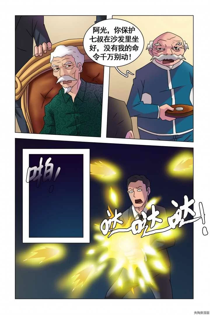 第11页