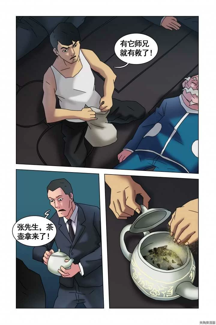 第4页