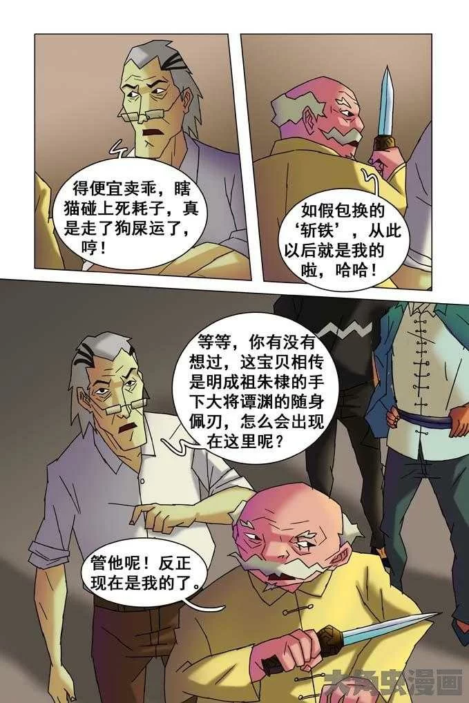 第5页