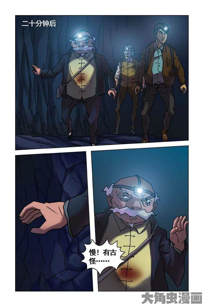 第10页