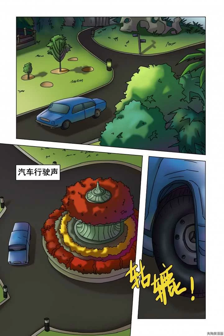 第7页