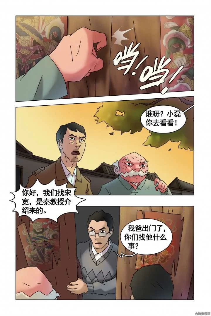 第10页