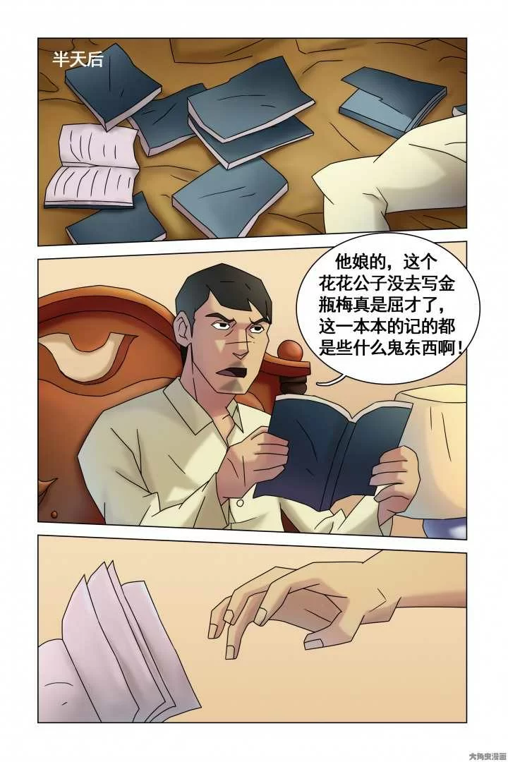 第4页