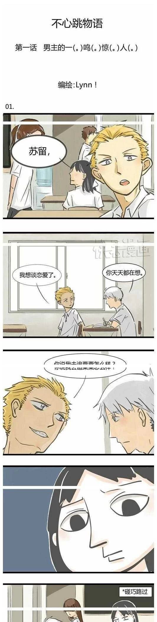 第1页