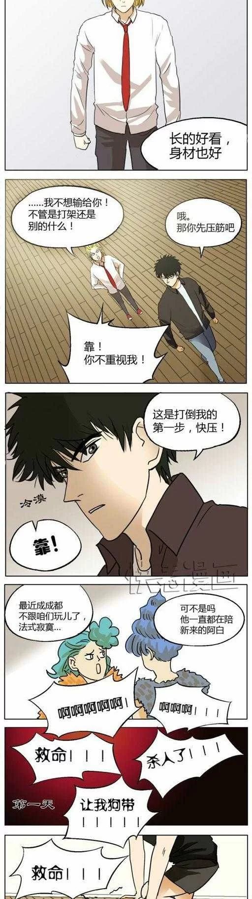 第3页