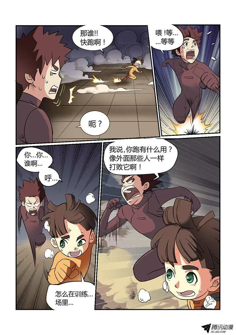 第4页