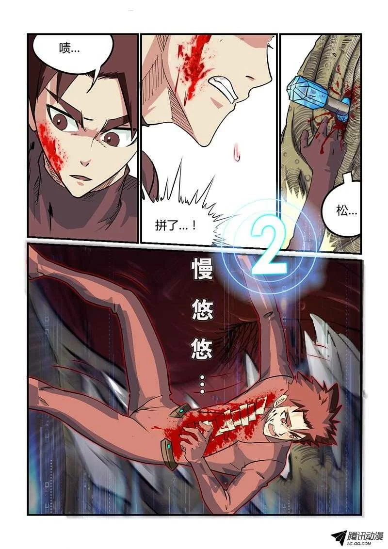 第4页