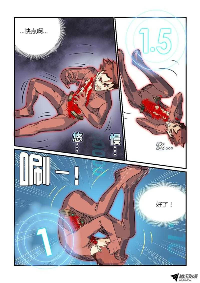第5页