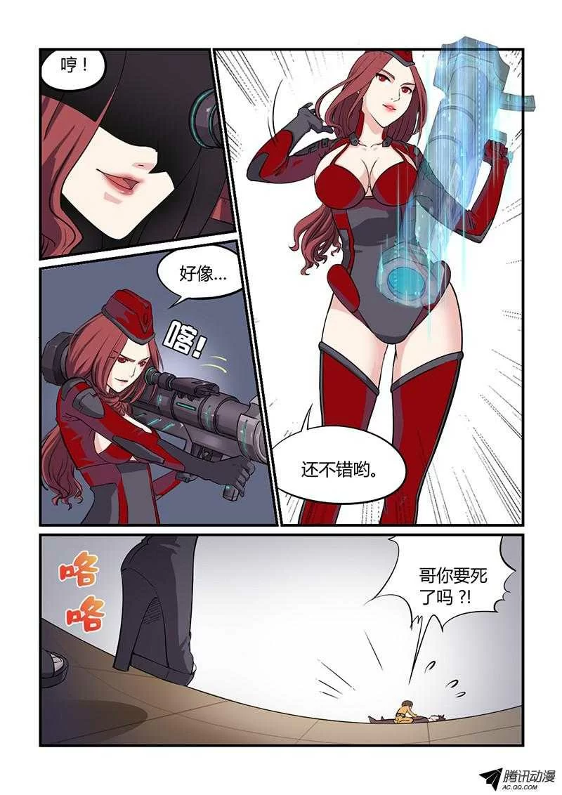 第10页