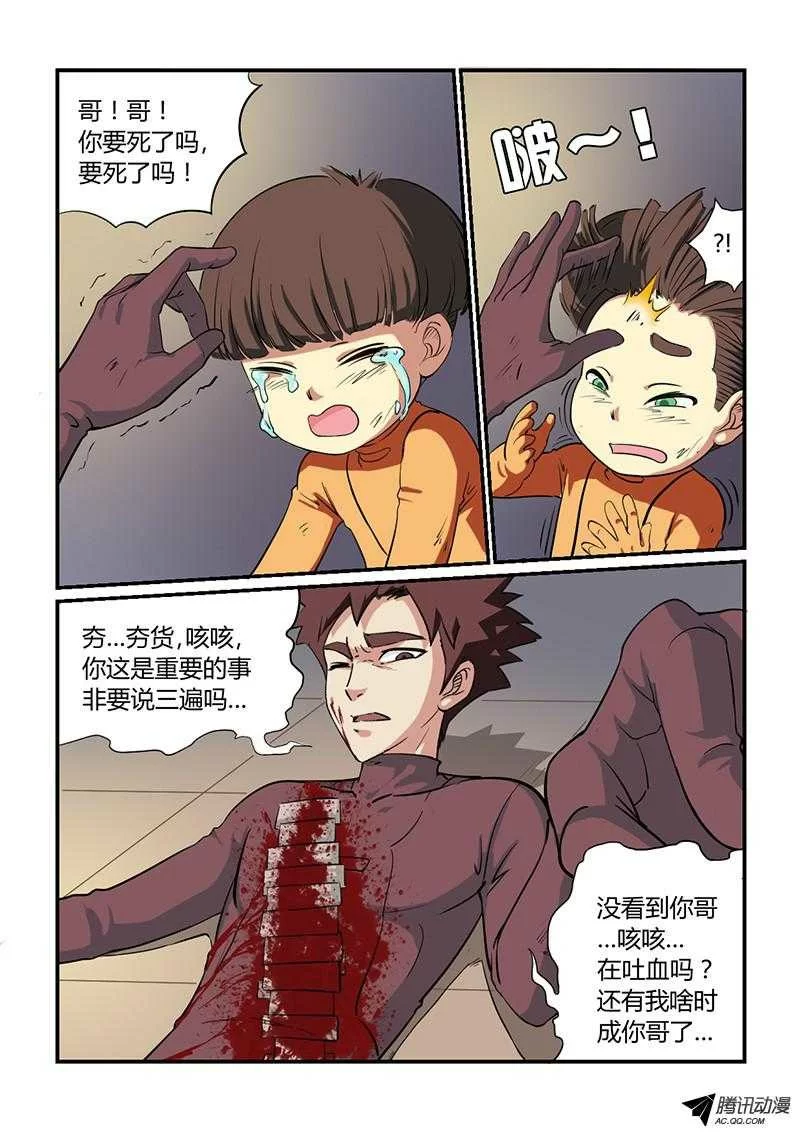 第11页