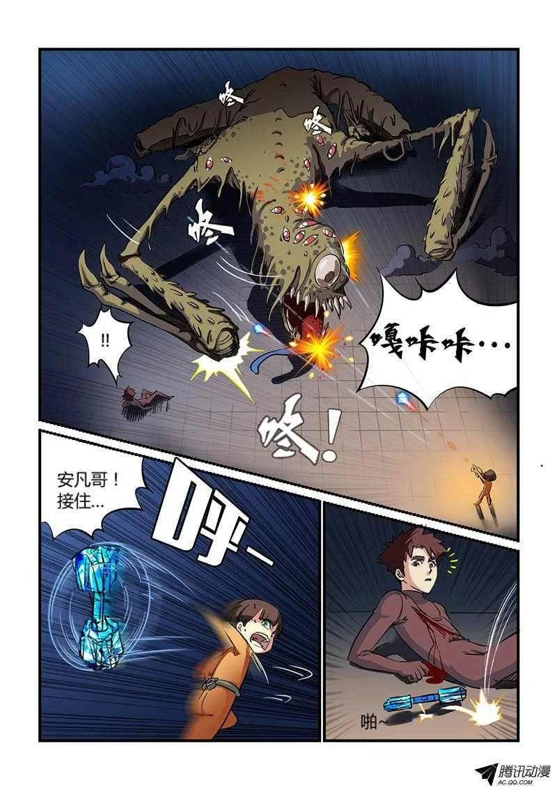 第5页