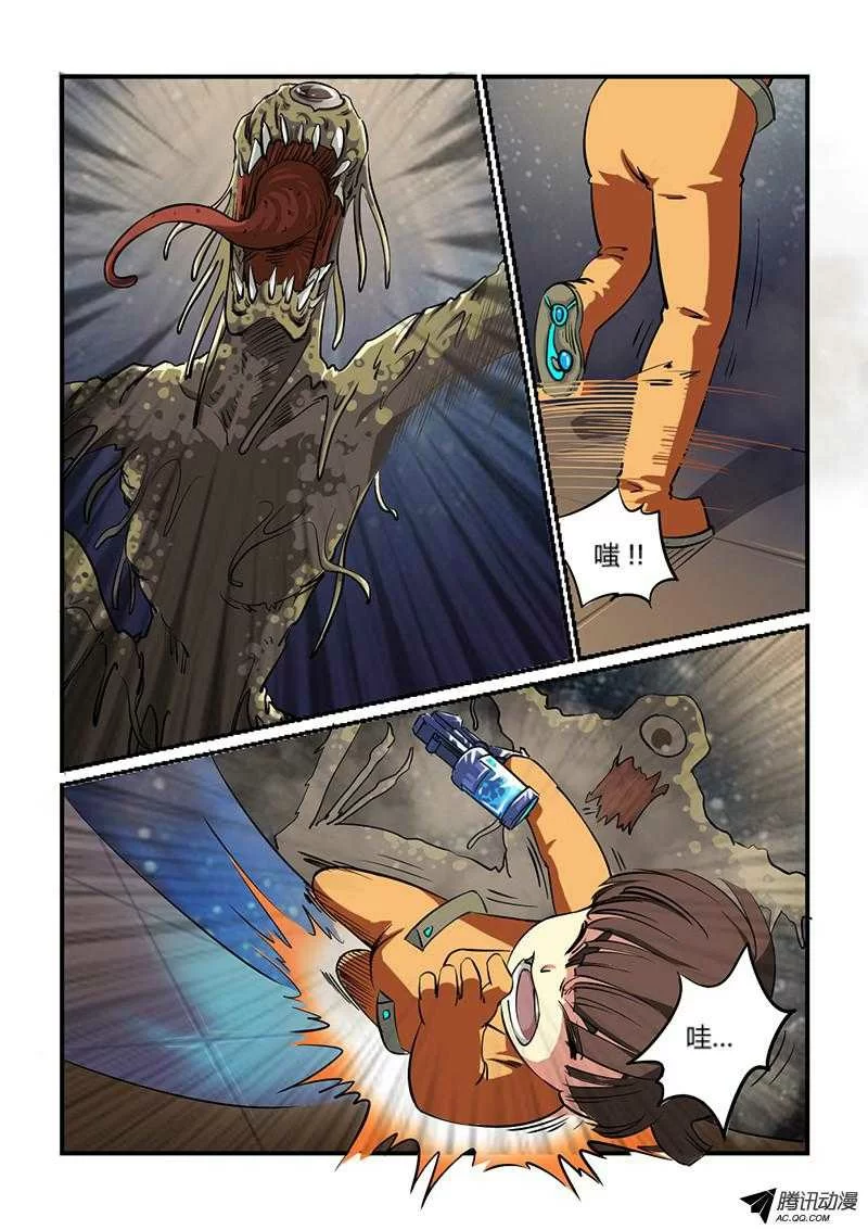 第9页
