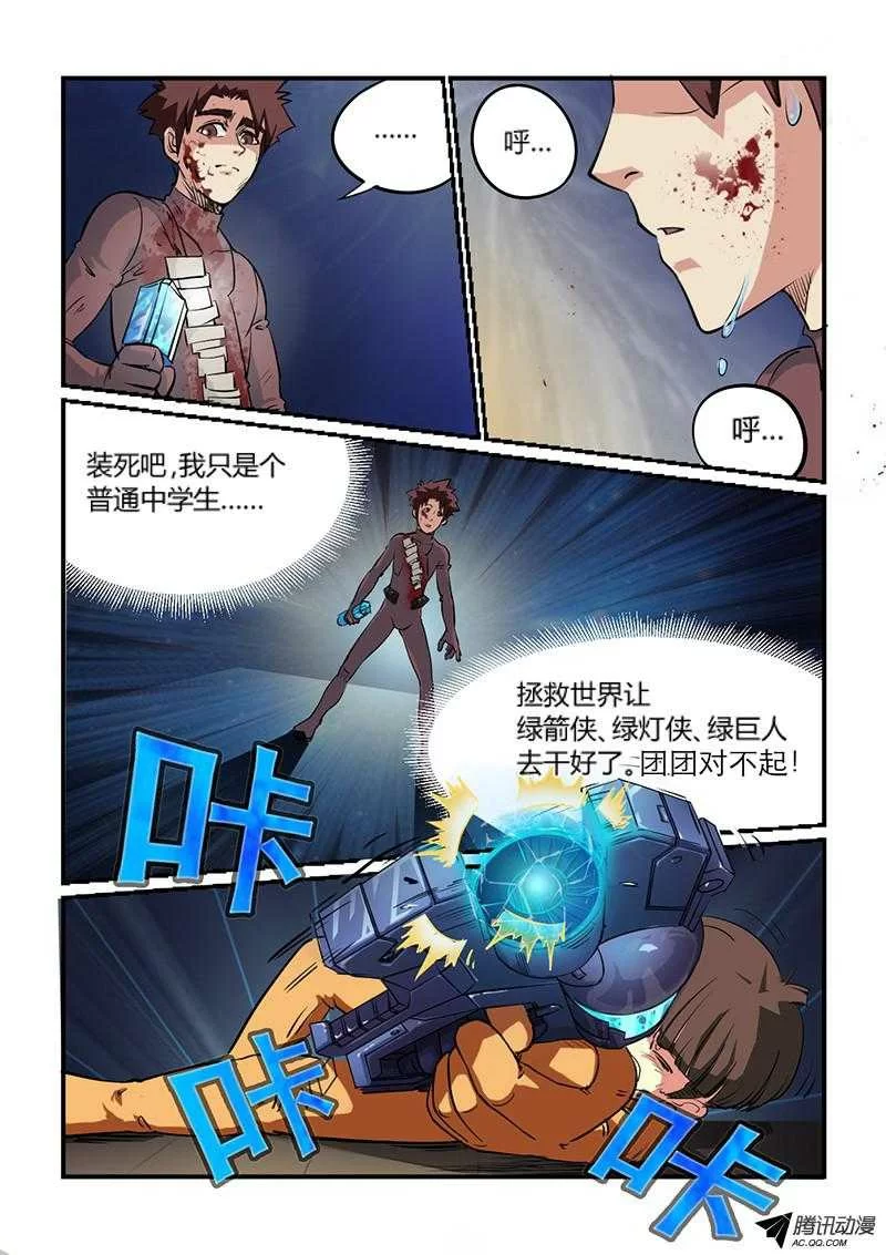第10页