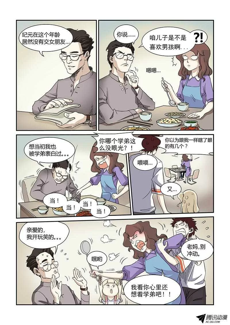 第5页