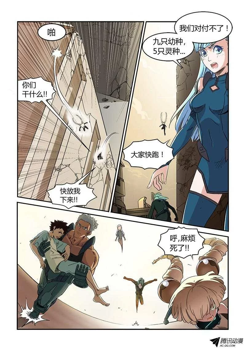 第36页