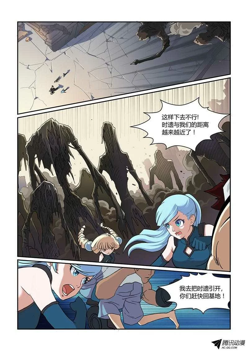 第38页