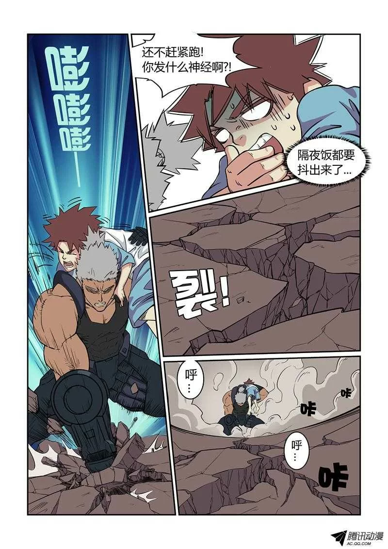 第44页