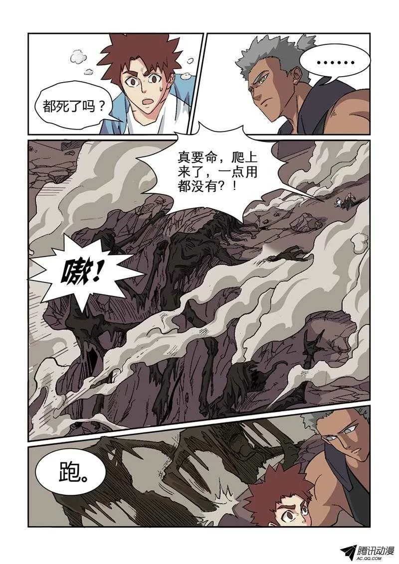 第46页