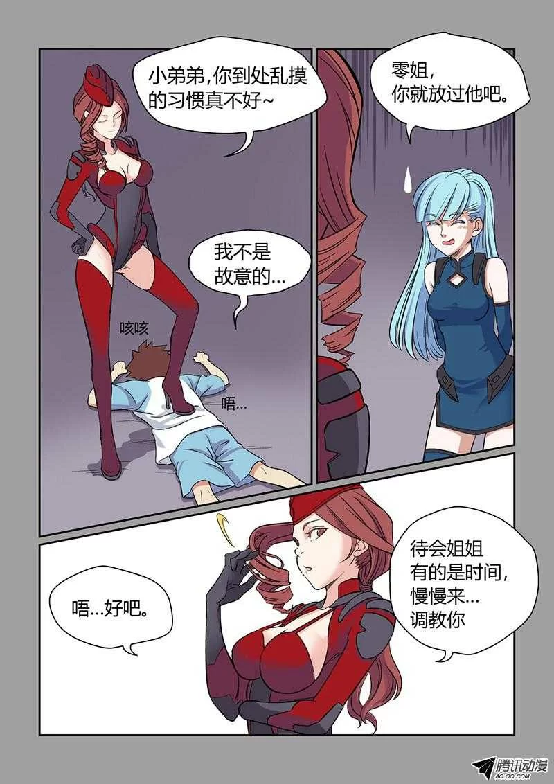 第54页