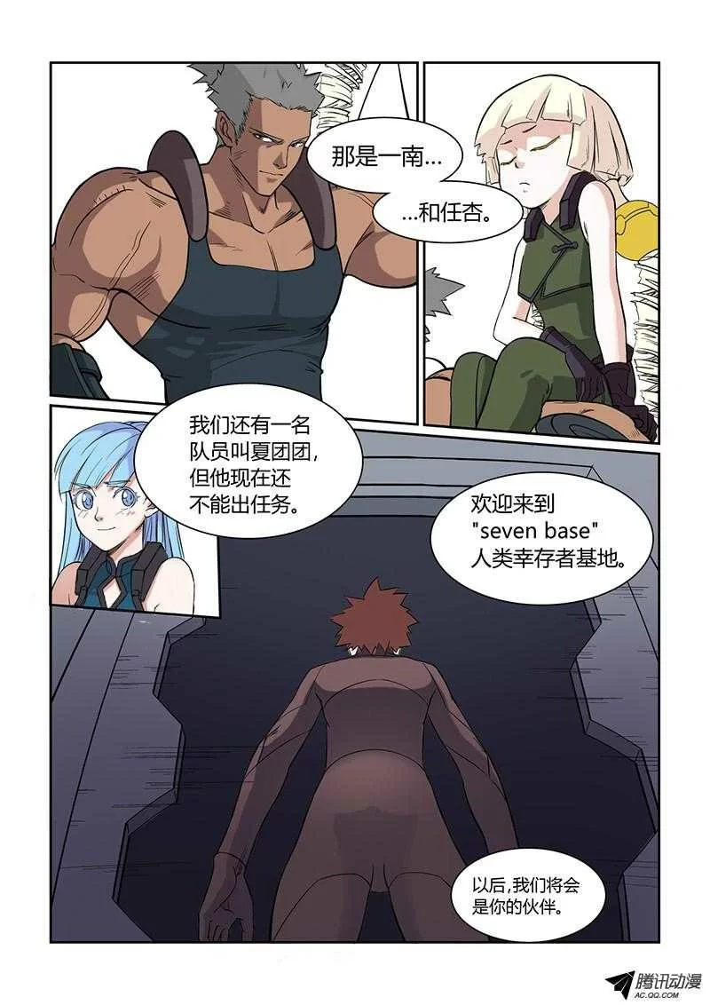 第57页