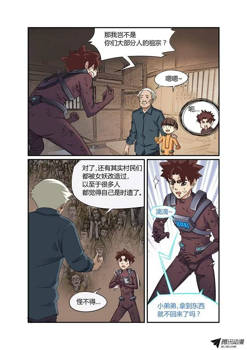 第11页