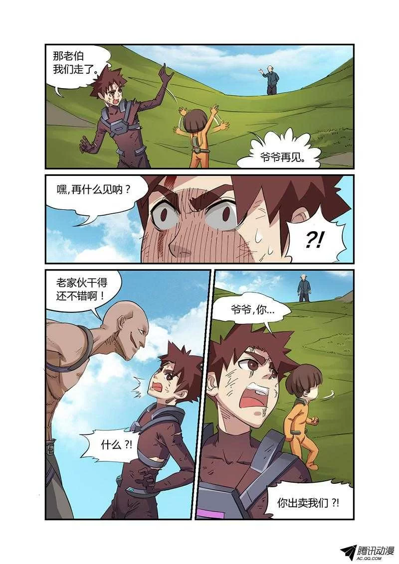 第13页