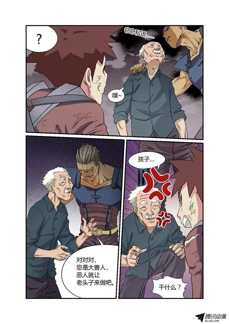 第2页