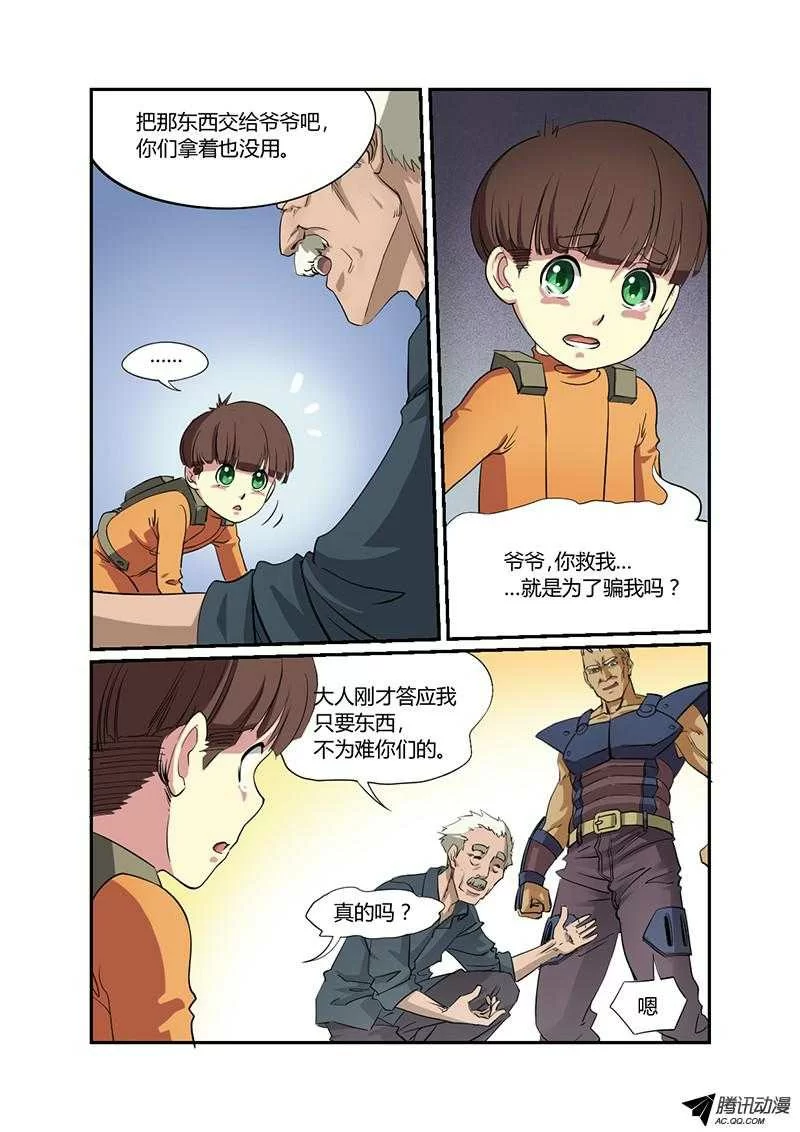 第3页