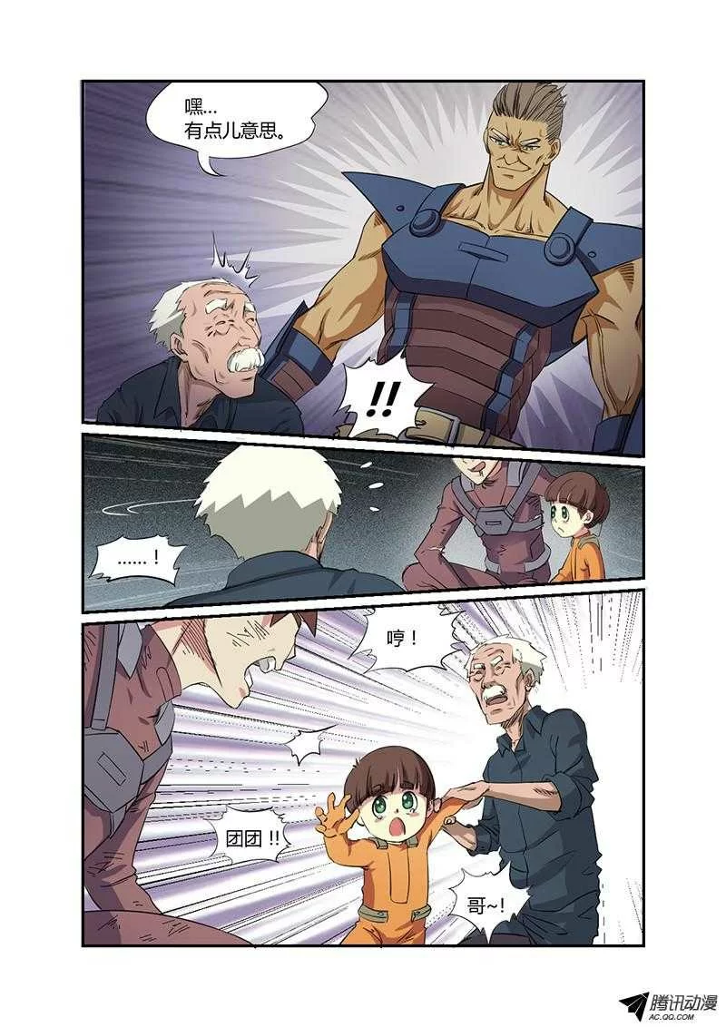 第8页