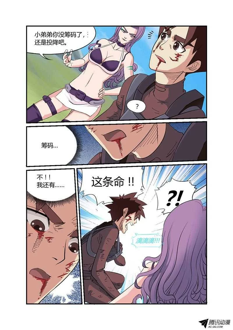 第10页