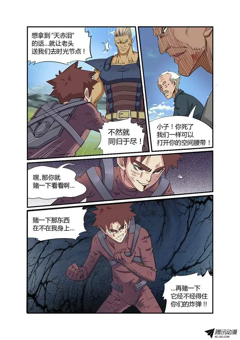 第11页