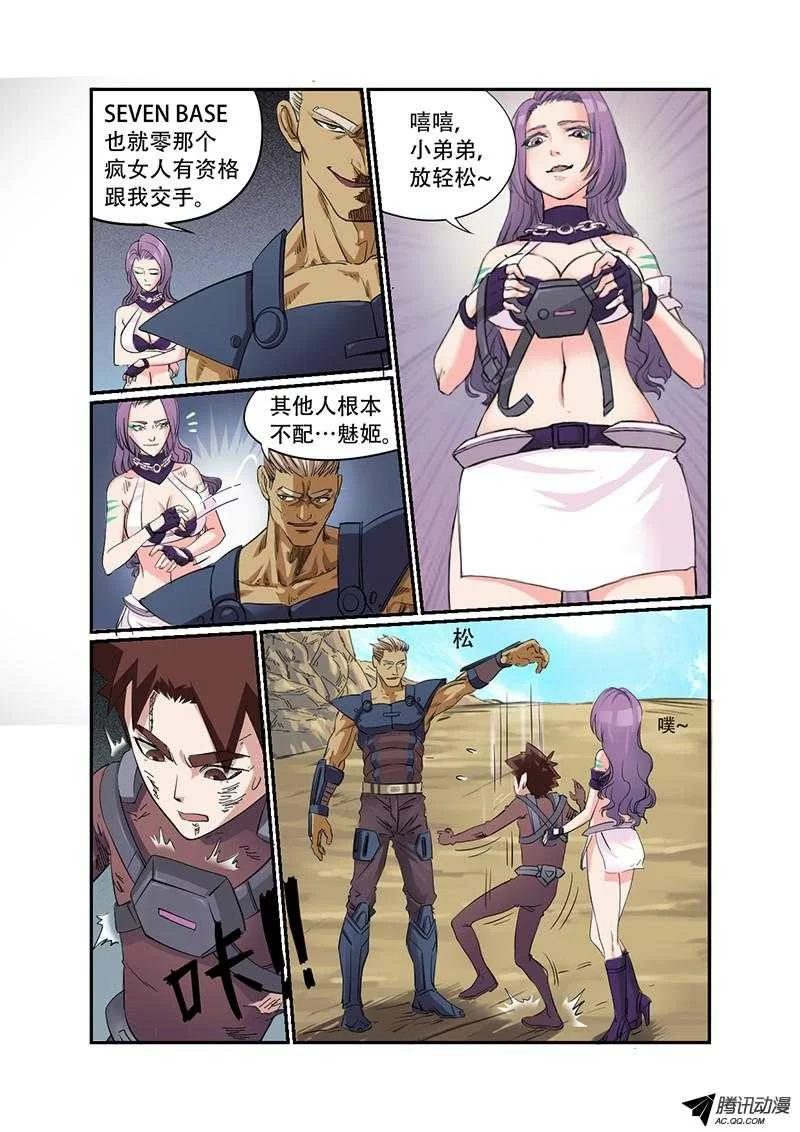 第4页