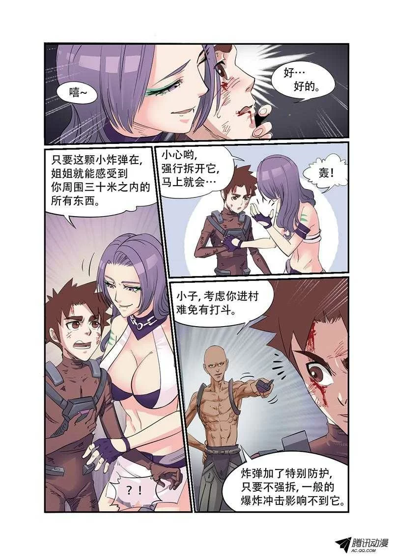 第6页