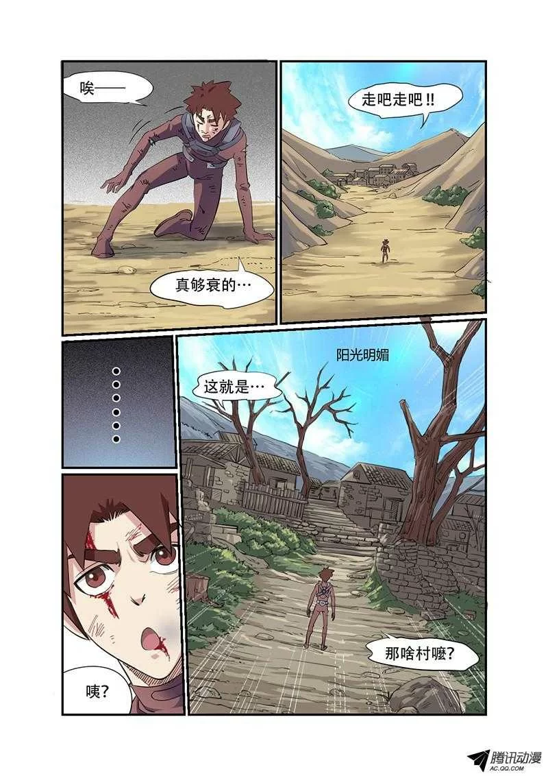 第10页