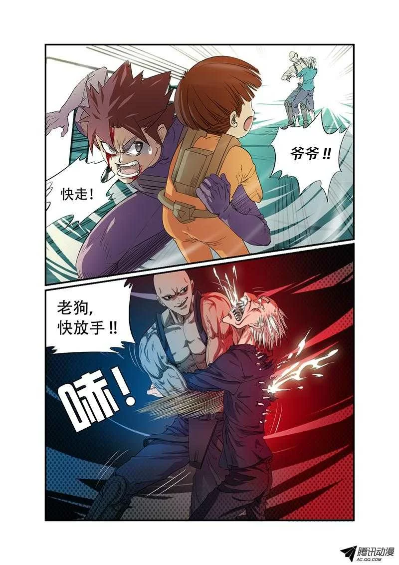 第5页