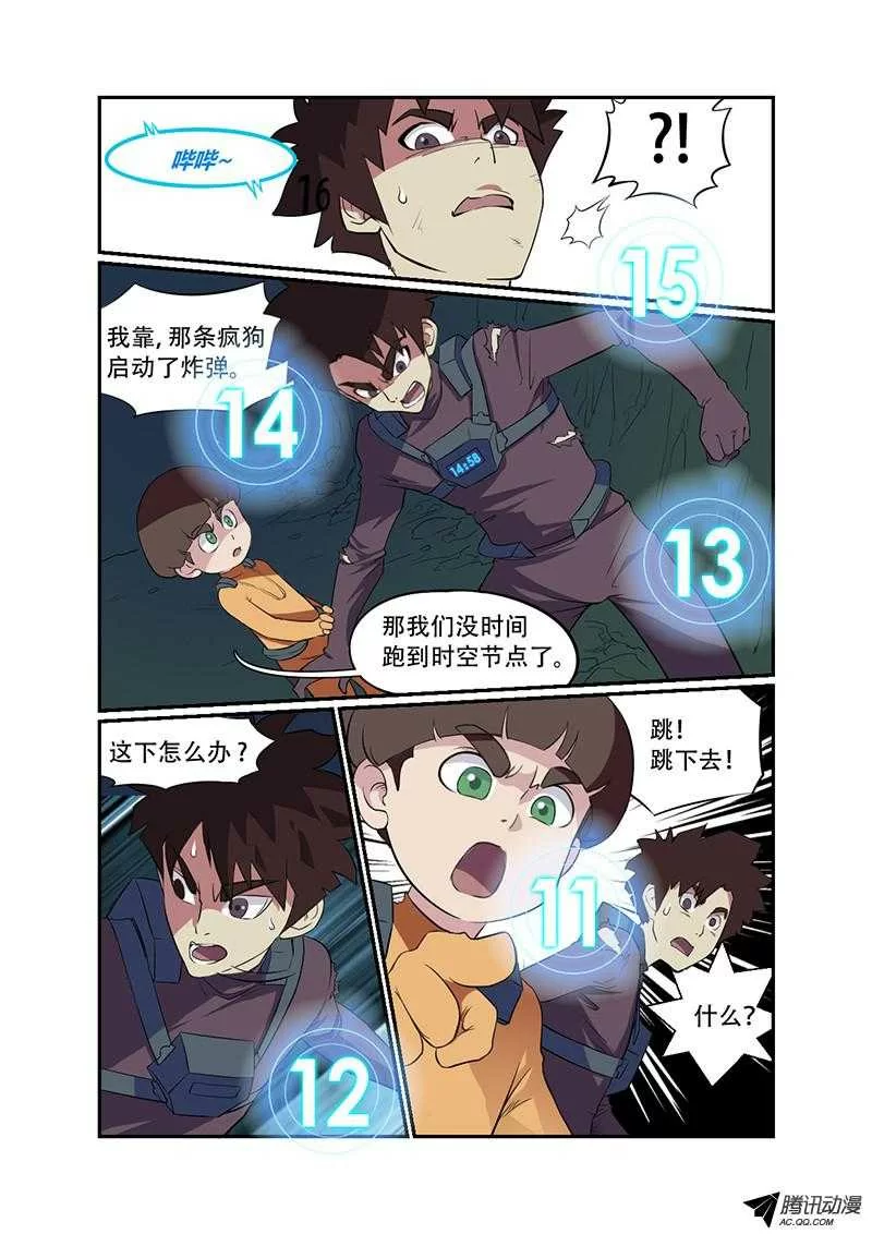 第10页