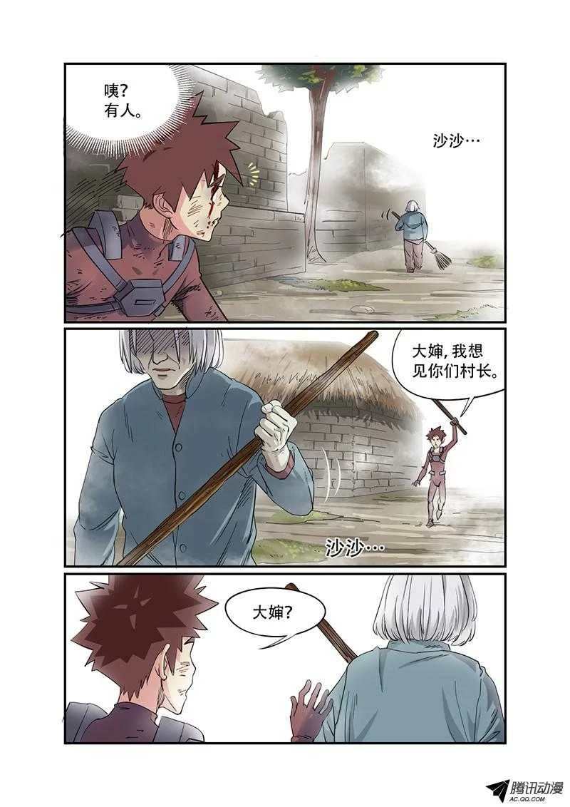 第3页