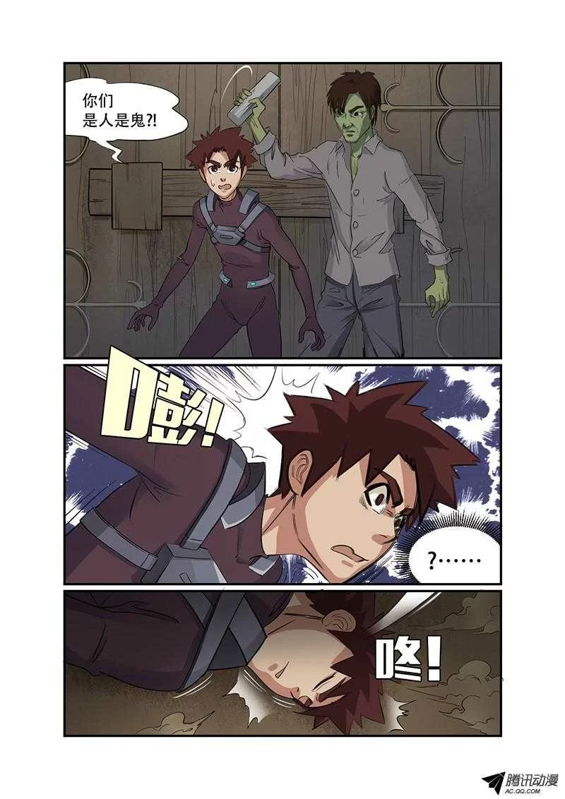 第9页