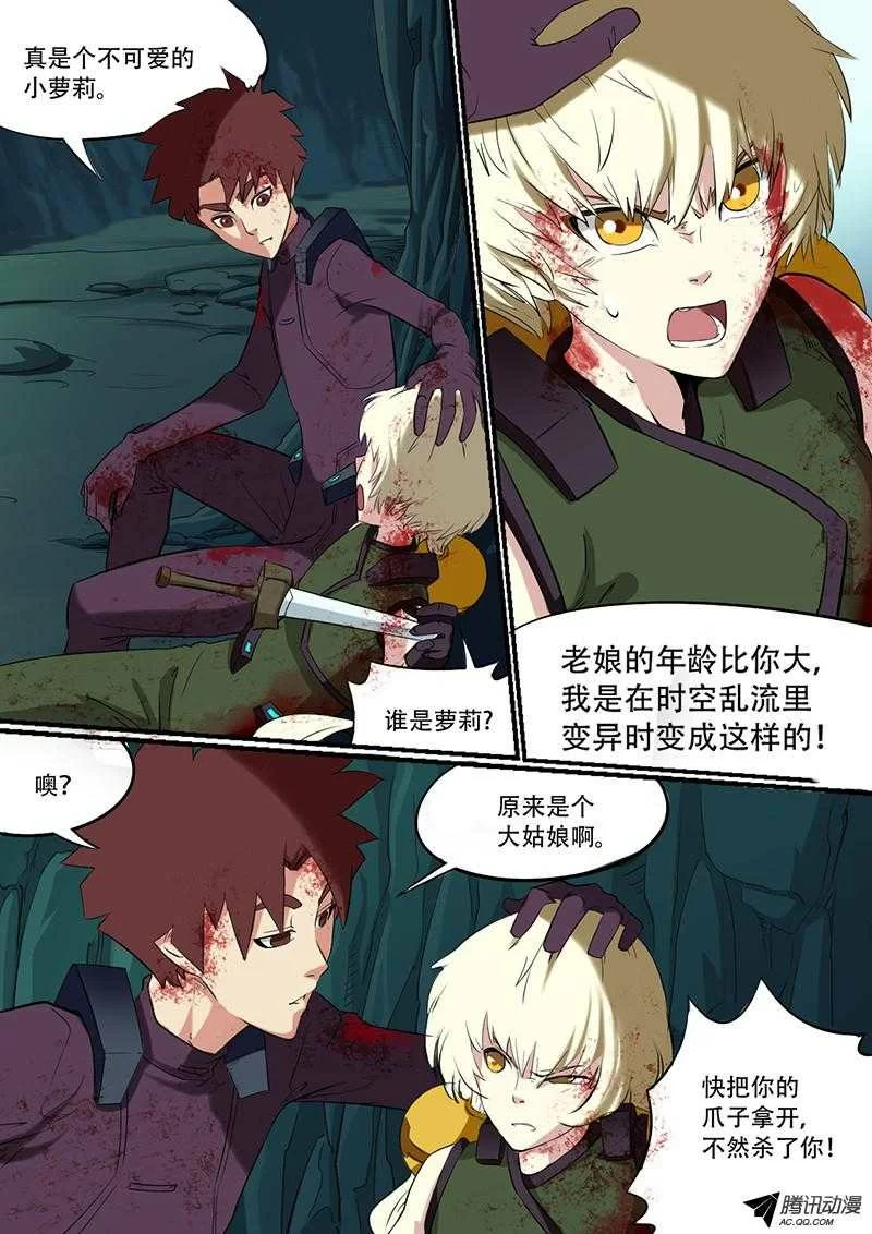 第8页