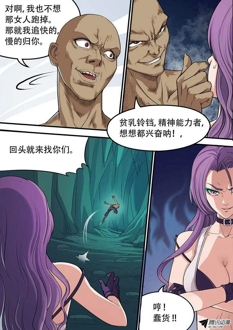 第5页