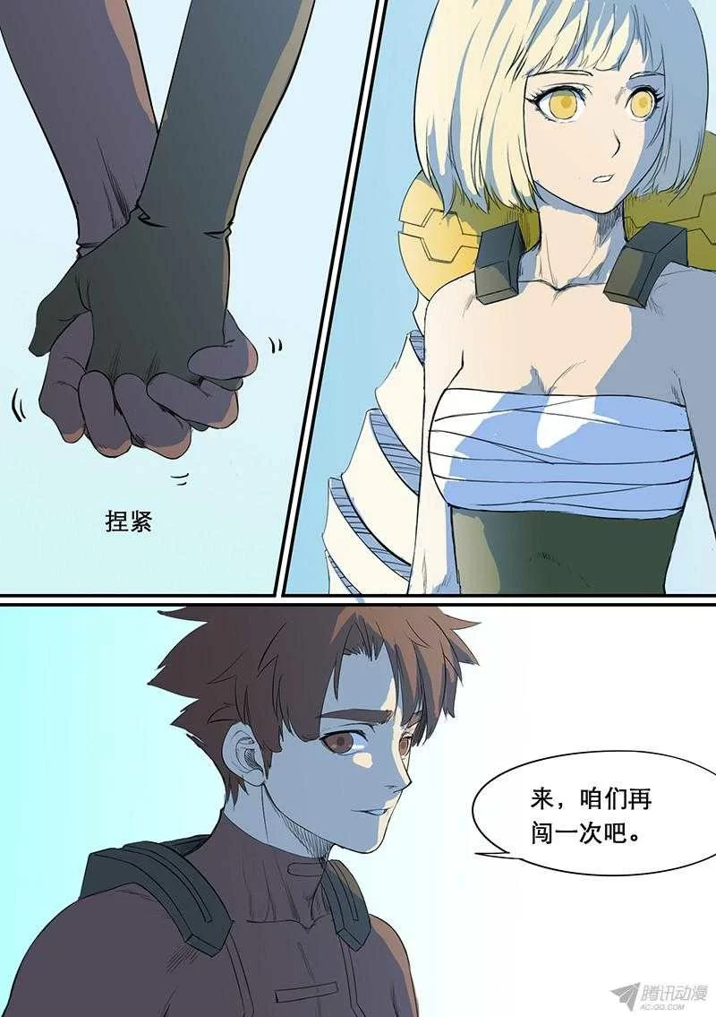 第8页