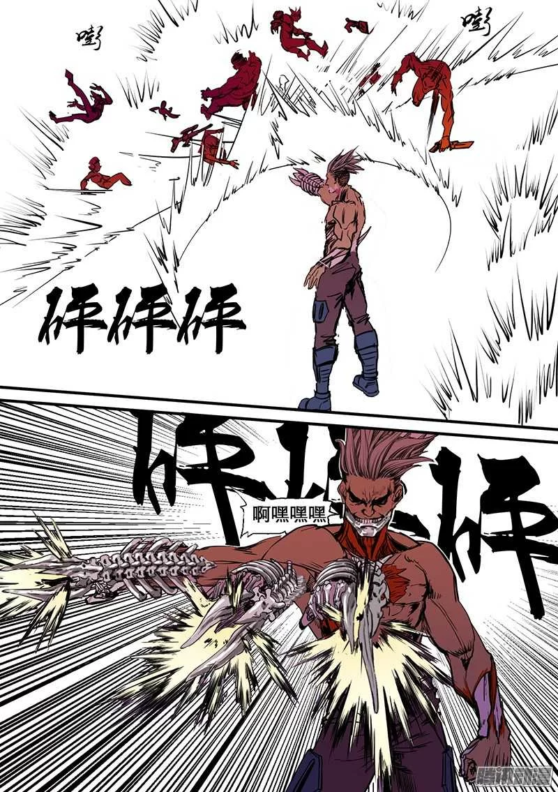 第7页