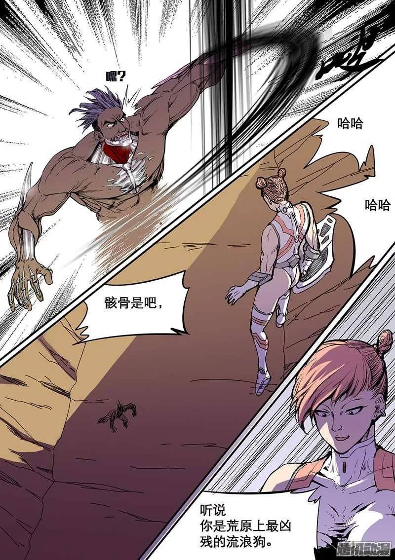 第2页