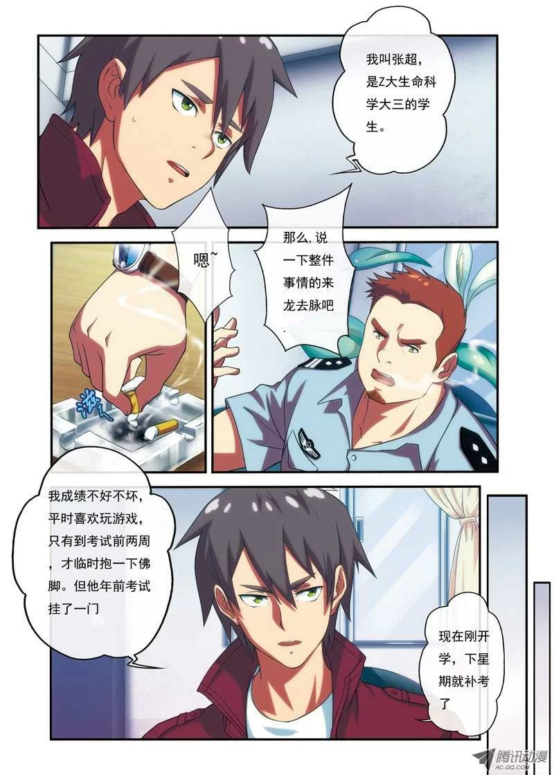 第3页