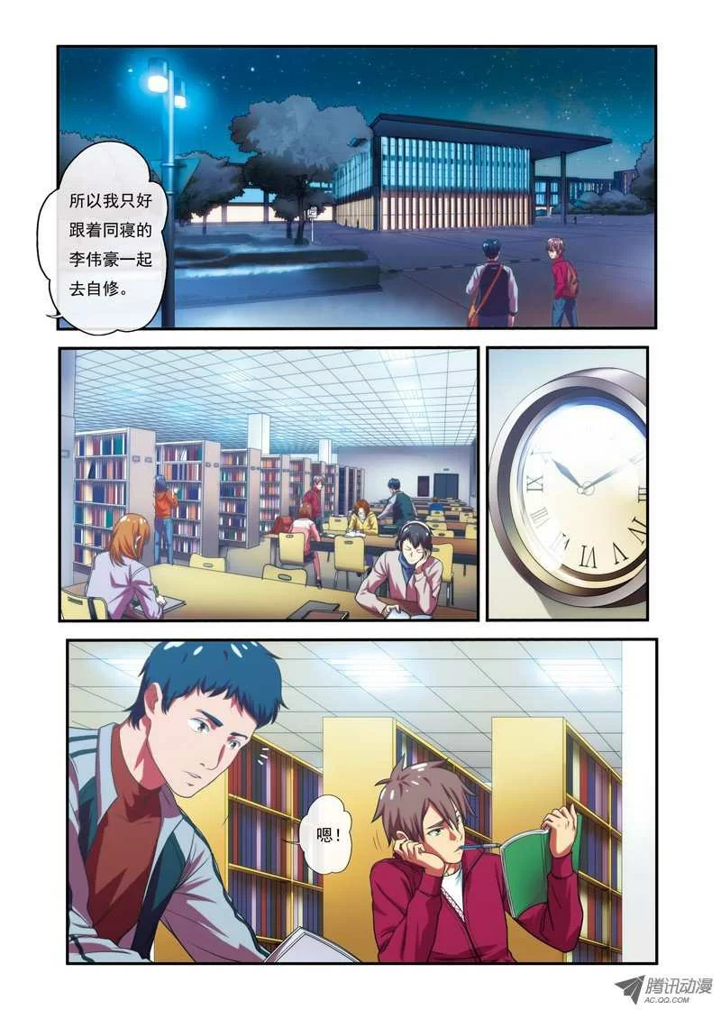 第4页