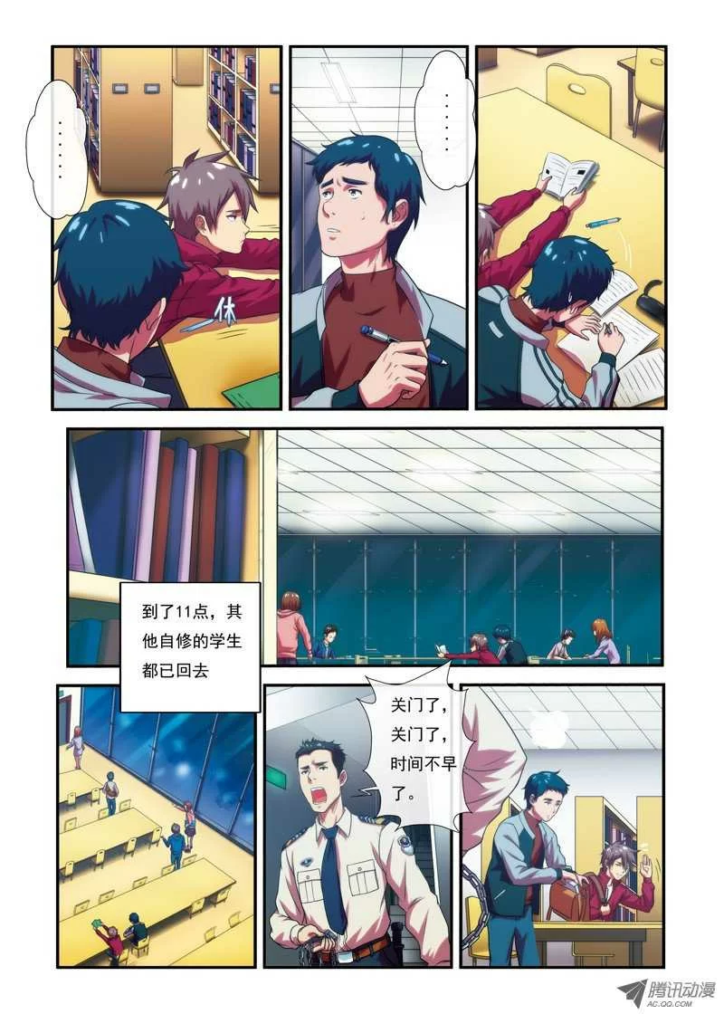第6页