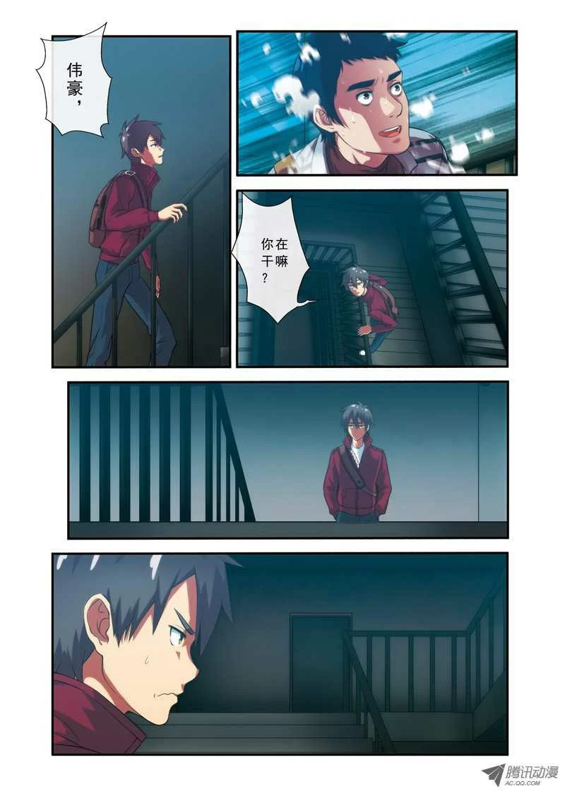 第11页