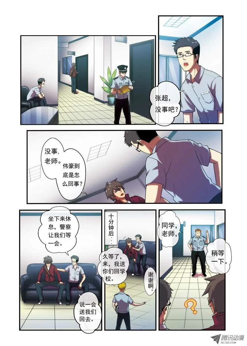 第5页