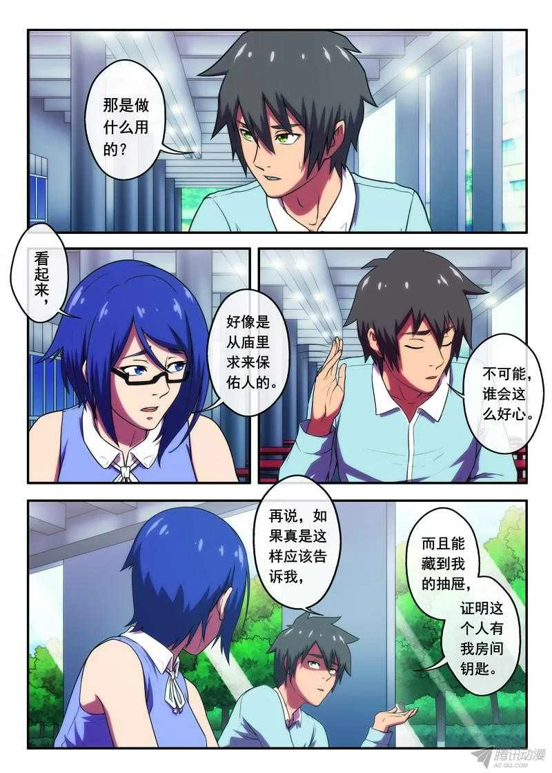 第5页