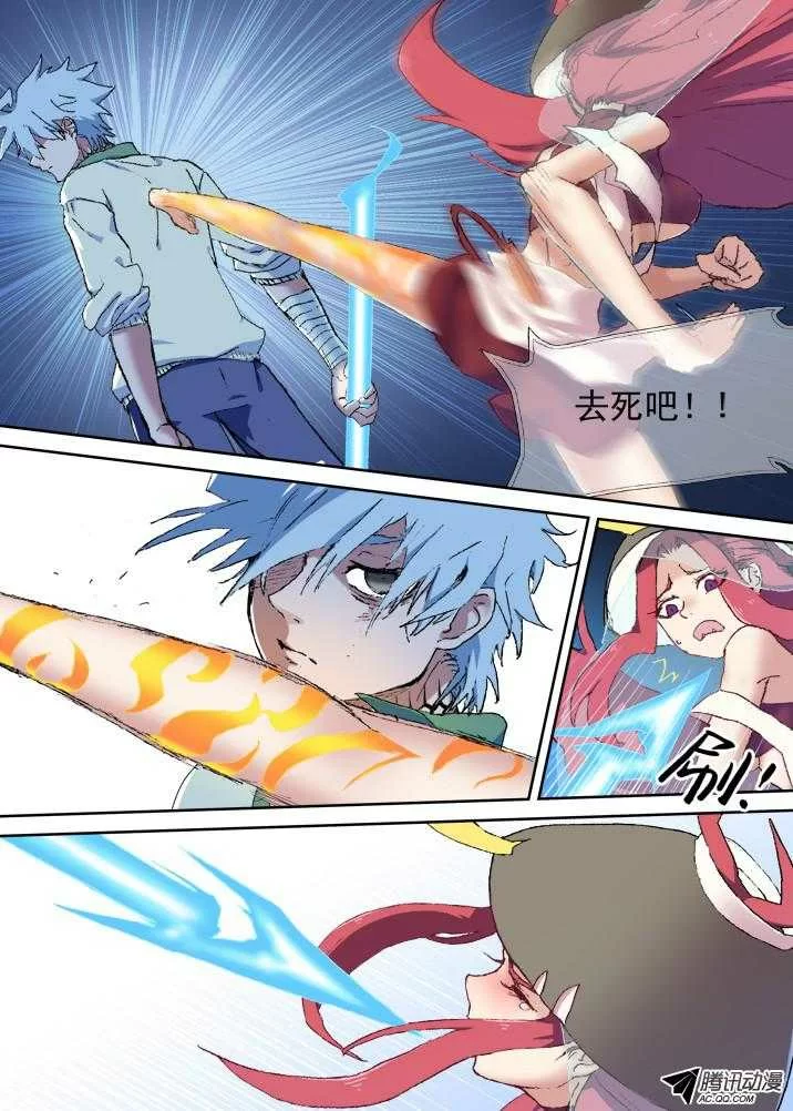 第11页
